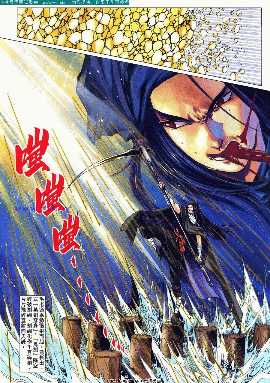 第38卷