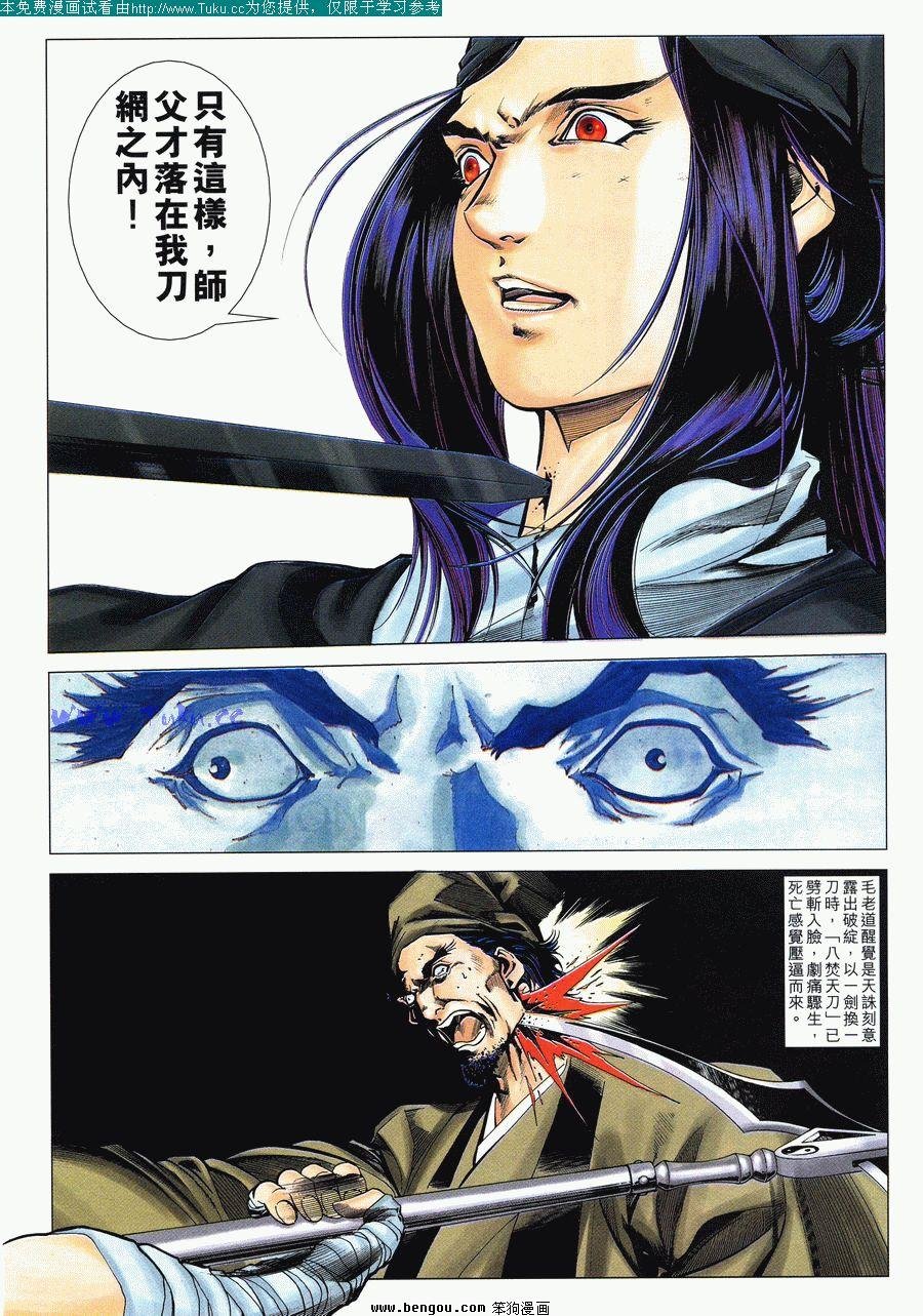 第38卷