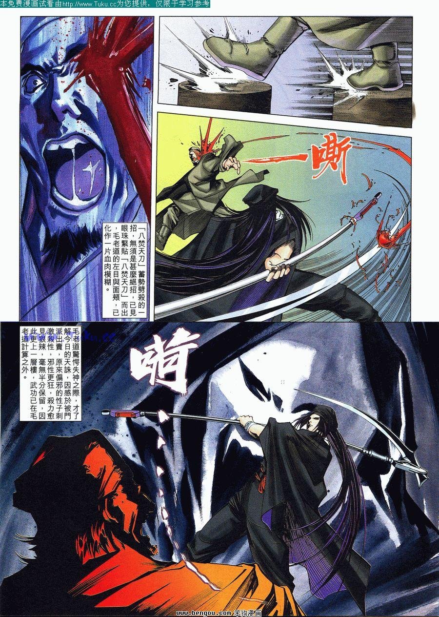 第38卷
