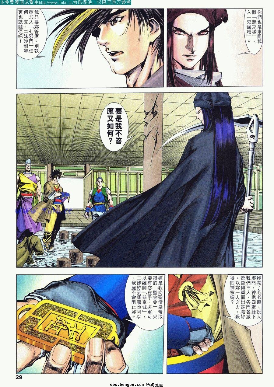 第38卷