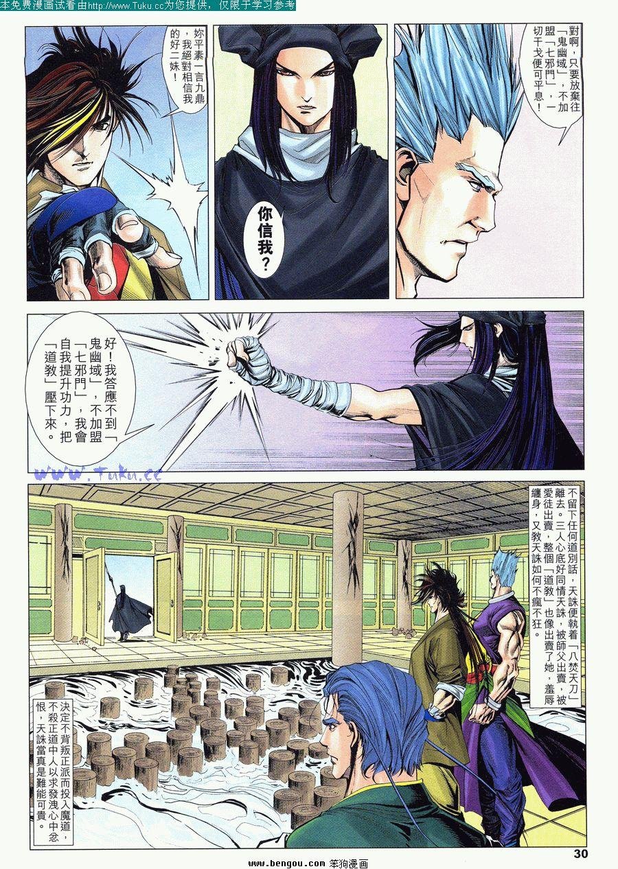 第38卷