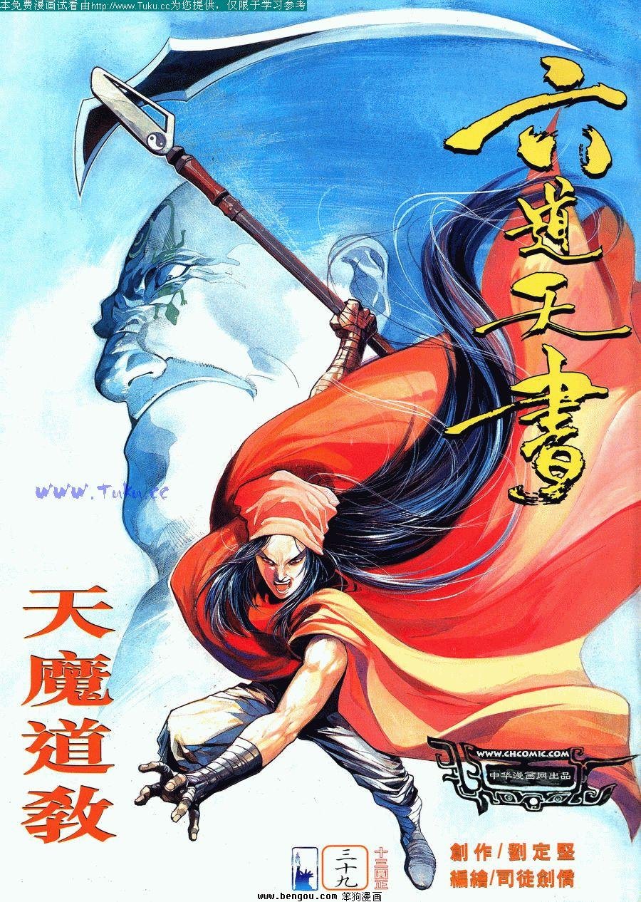 第39卷
