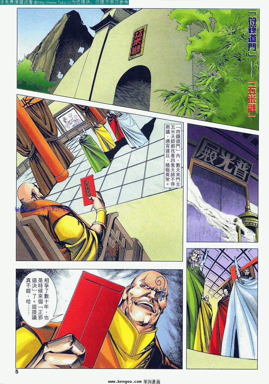 第39卷