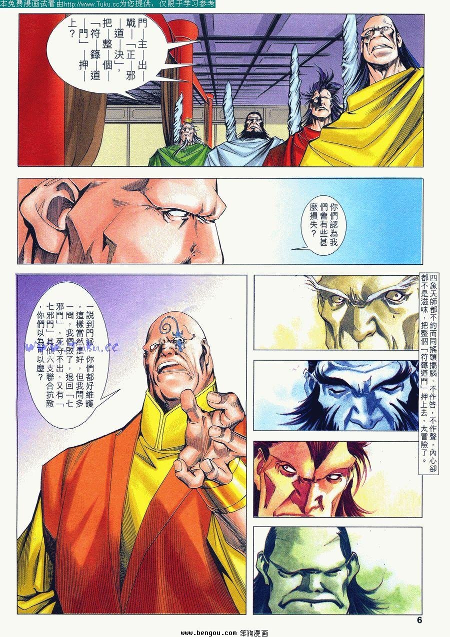 第39卷