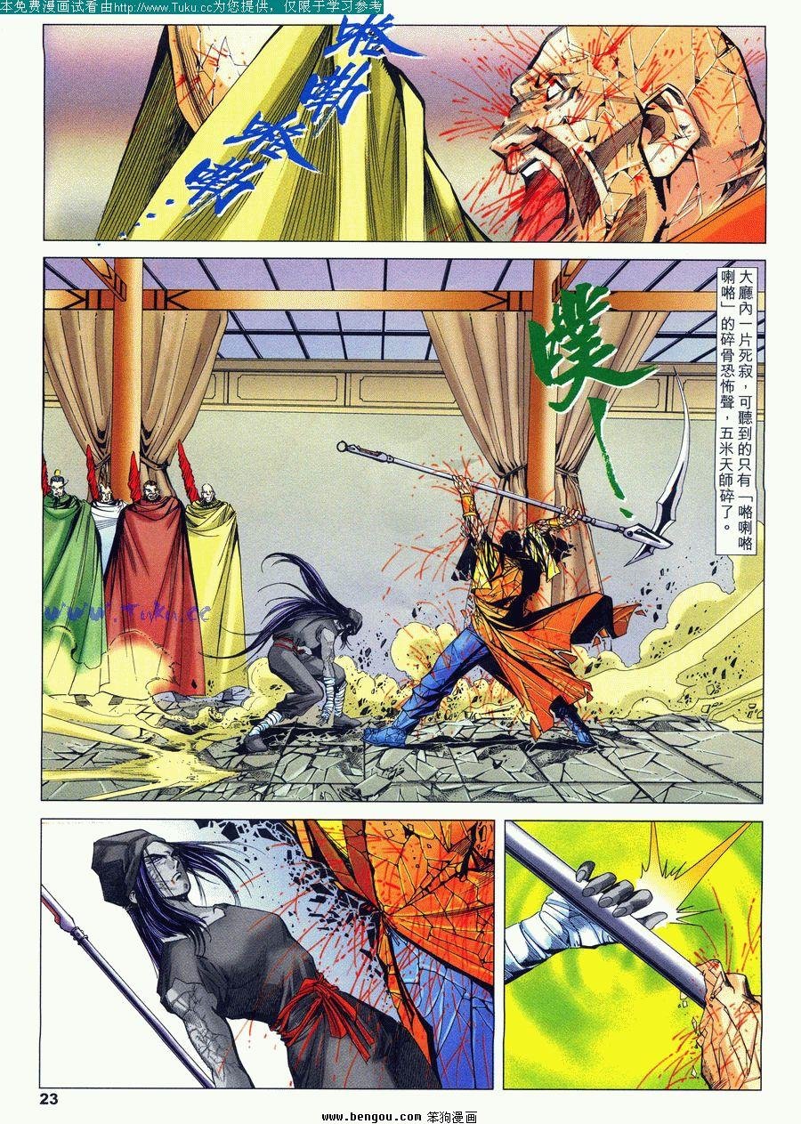 第39卷