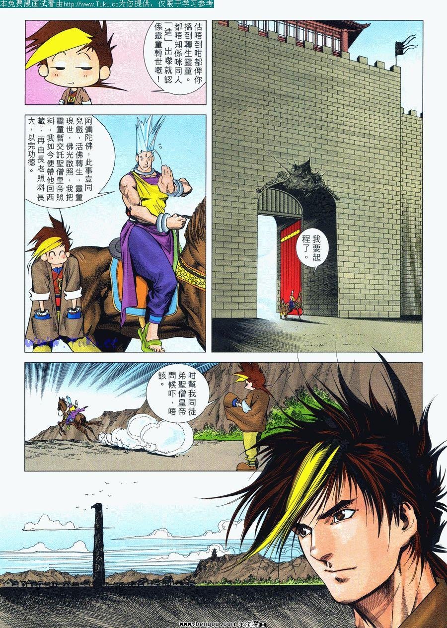 第39卷