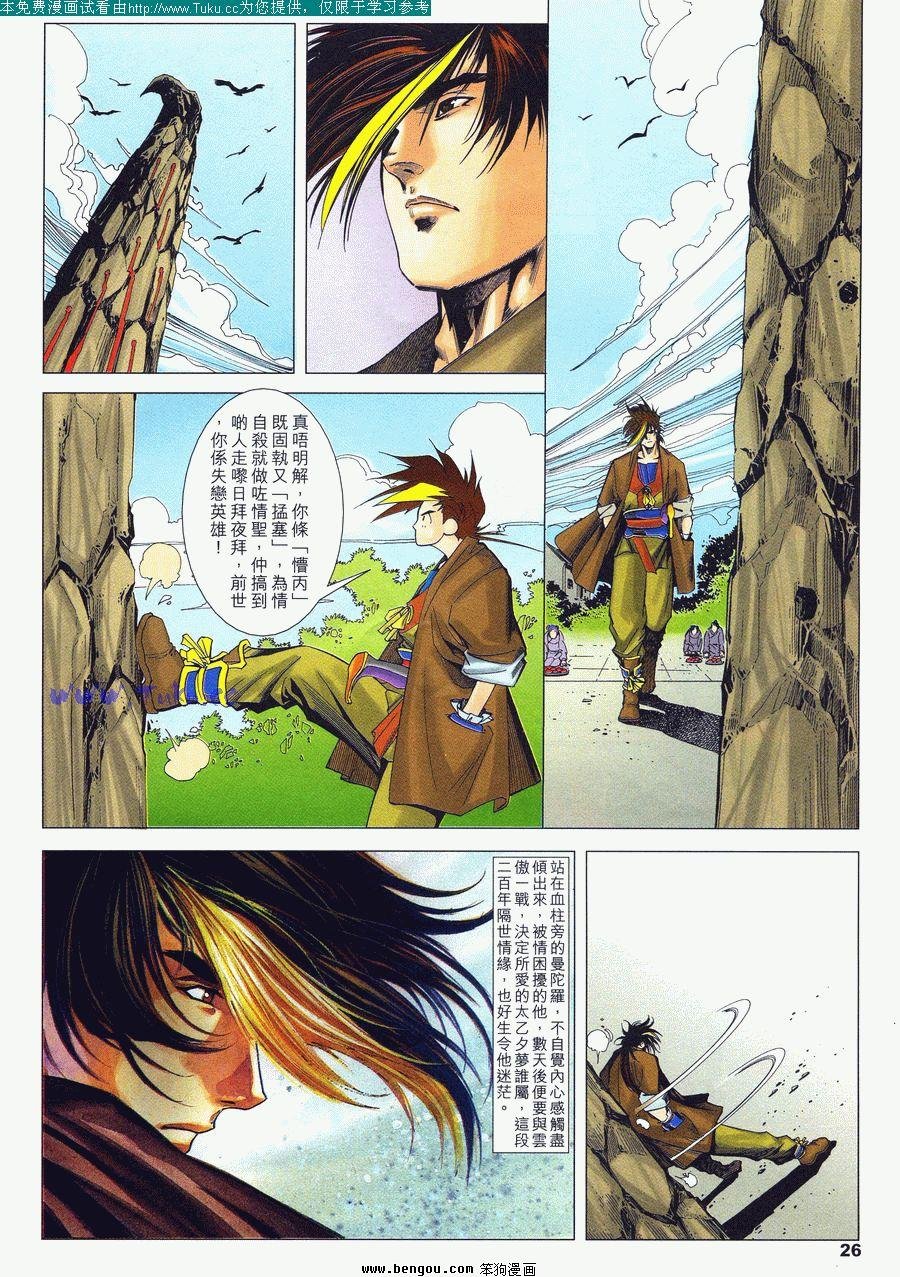 第39卷