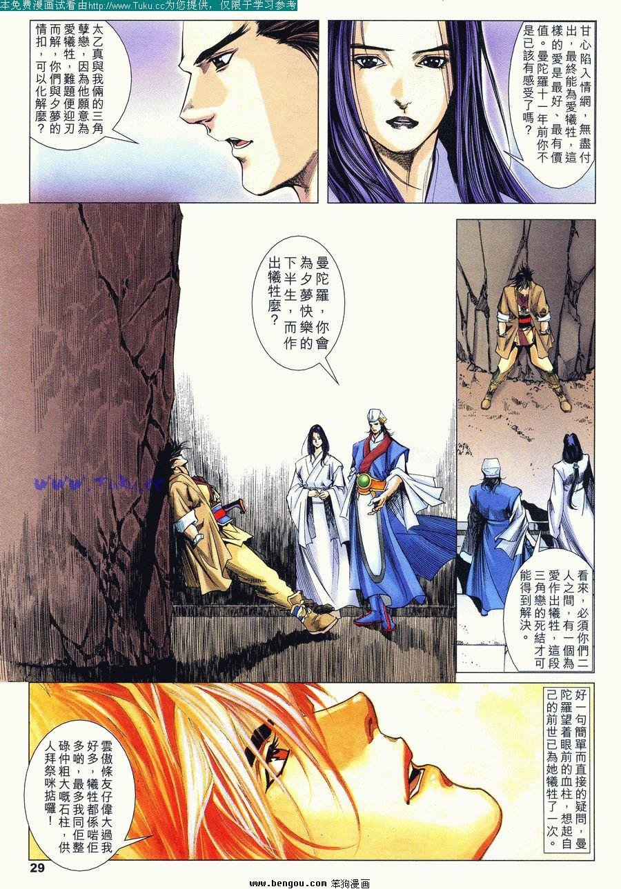 第39卷