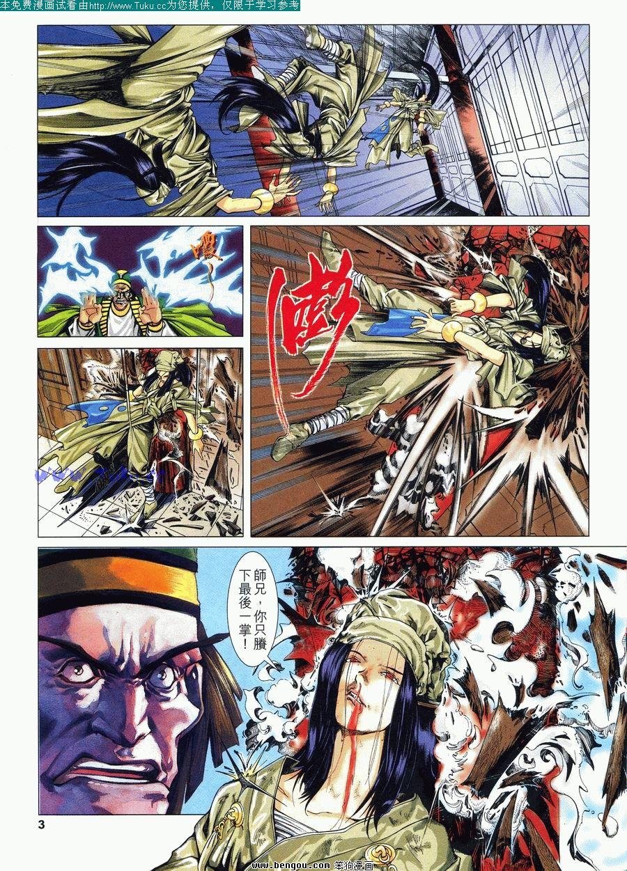 第4卷