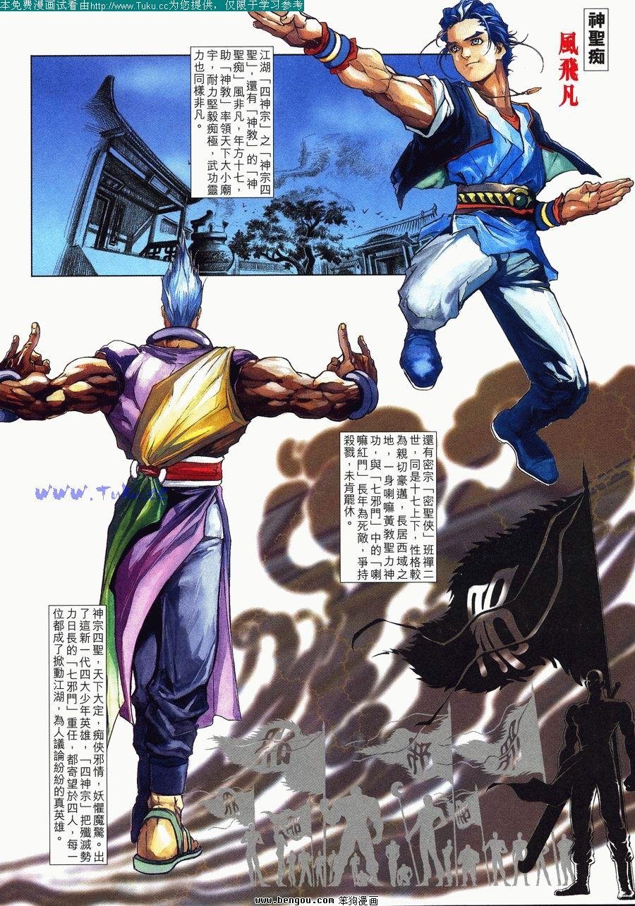 第4卷