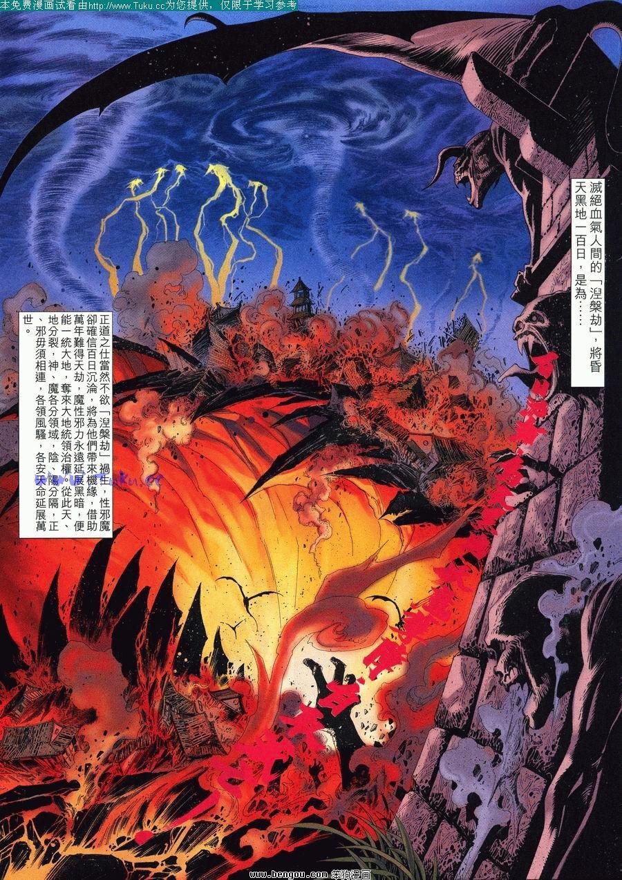 第4卷