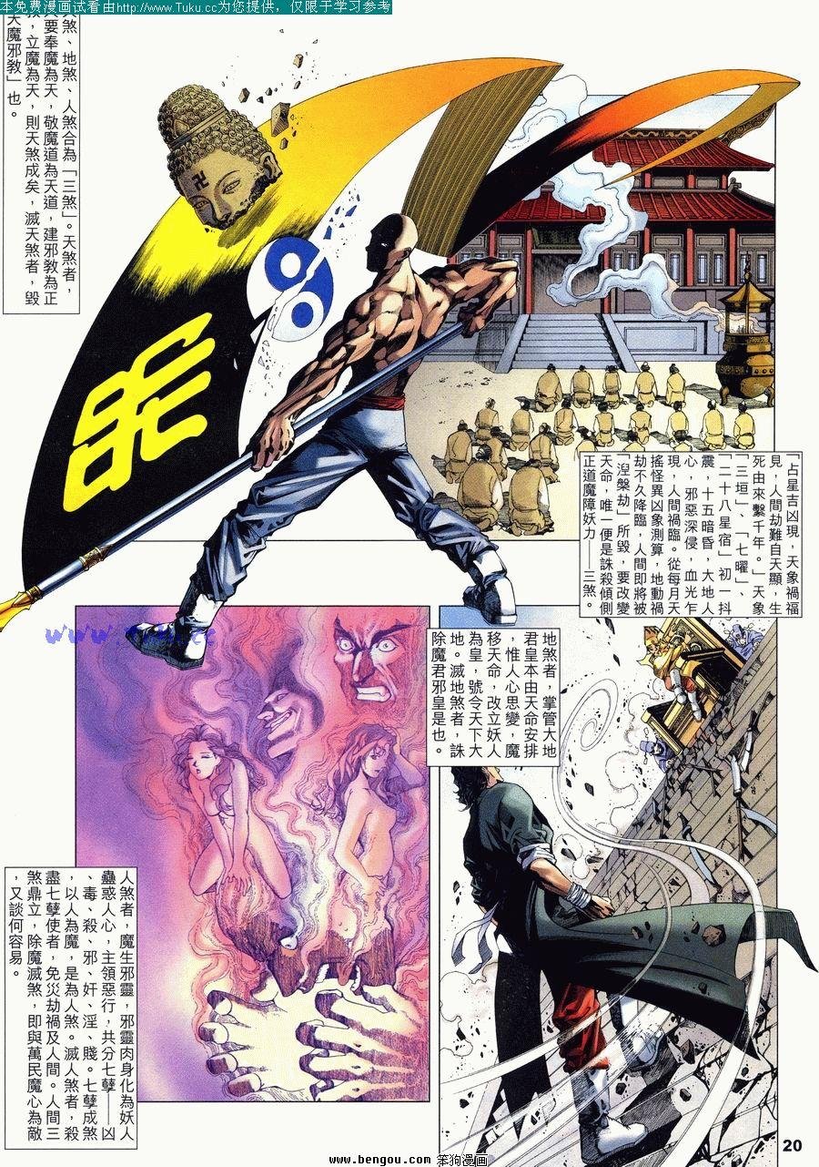 第4卷