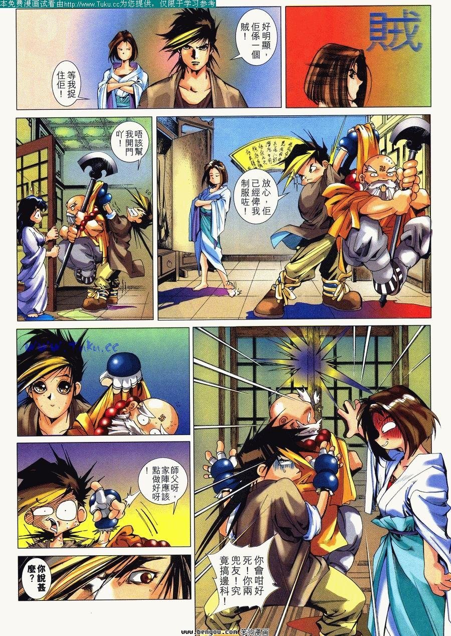 第4卷