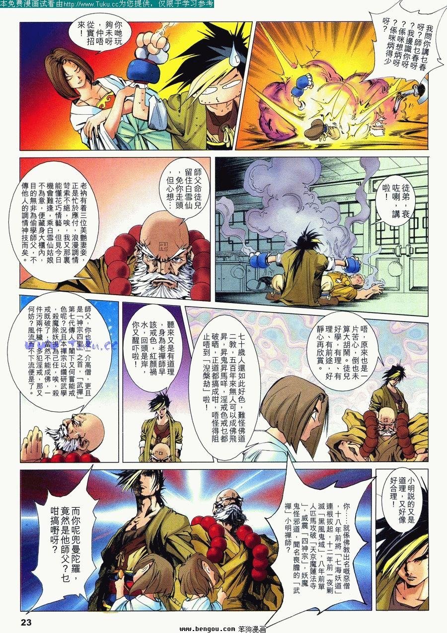 第4卷