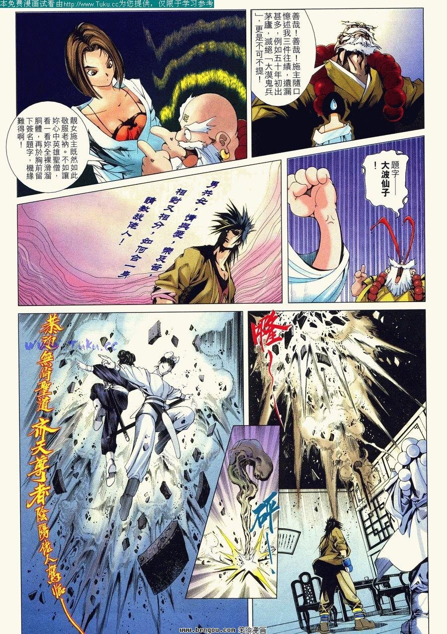 第4卷