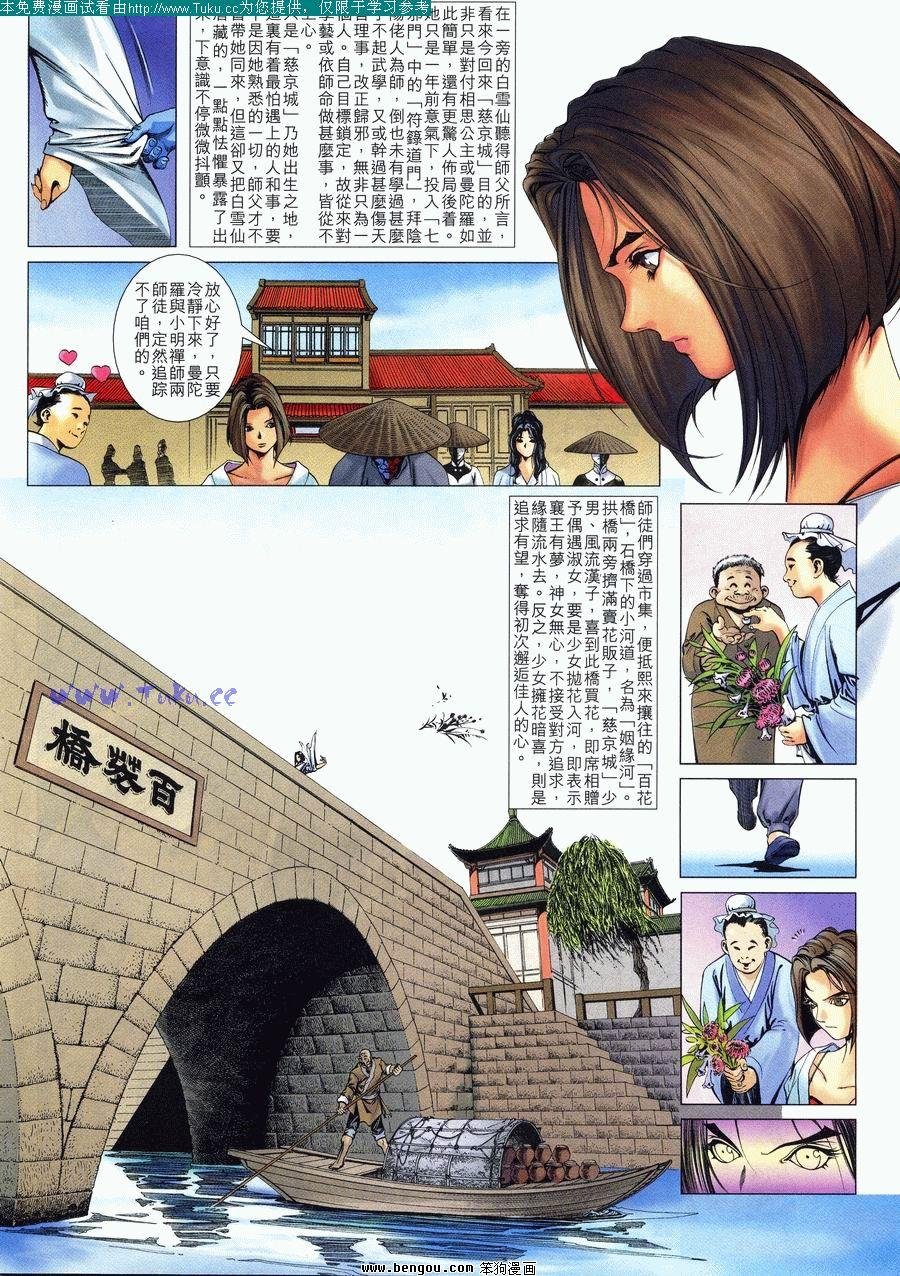 第4卷