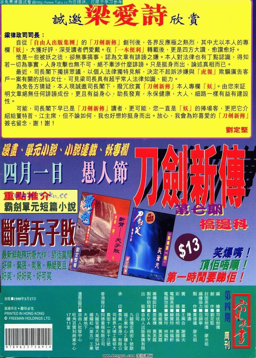 第4卷