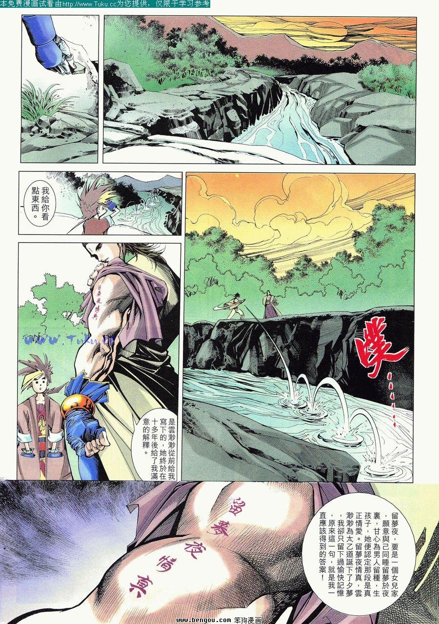 第40卷