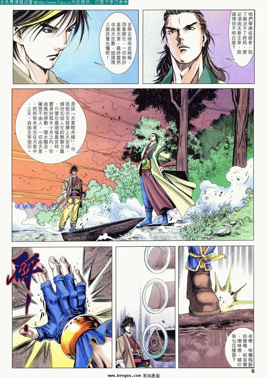 第40卷