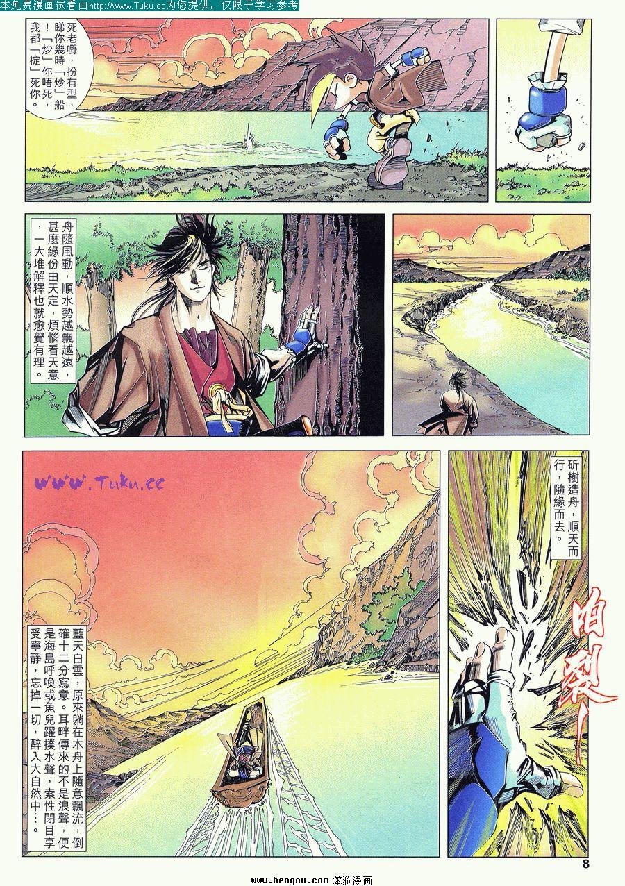 第40卷