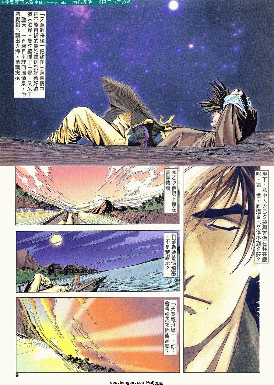 第40卷