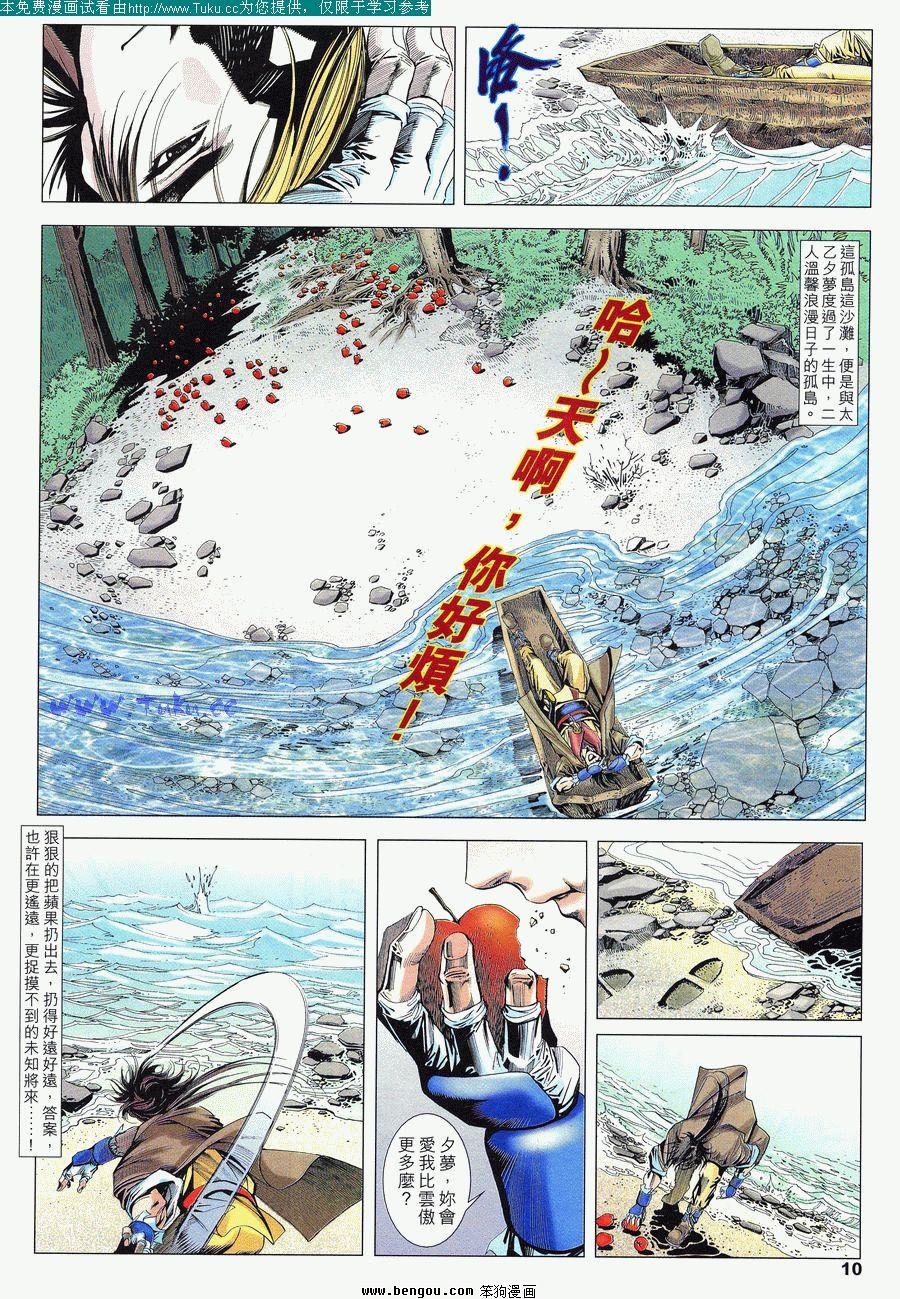 第40卷