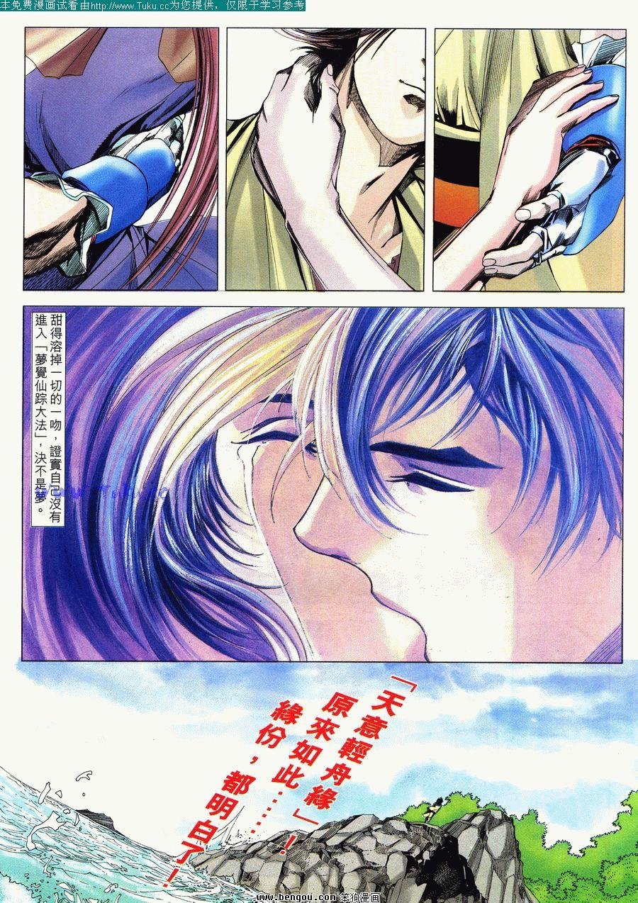 第40卷