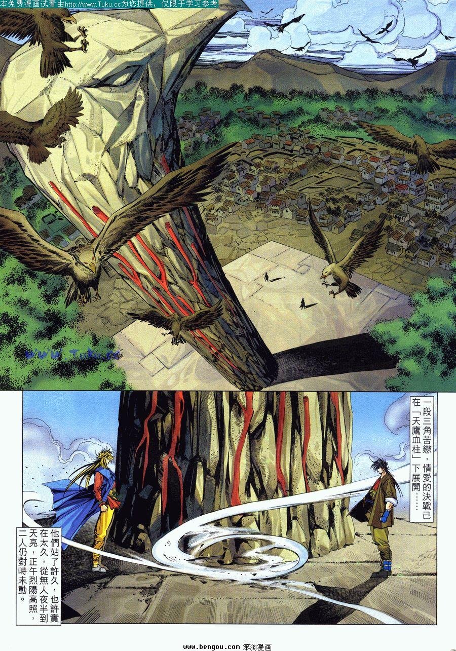 第40卷