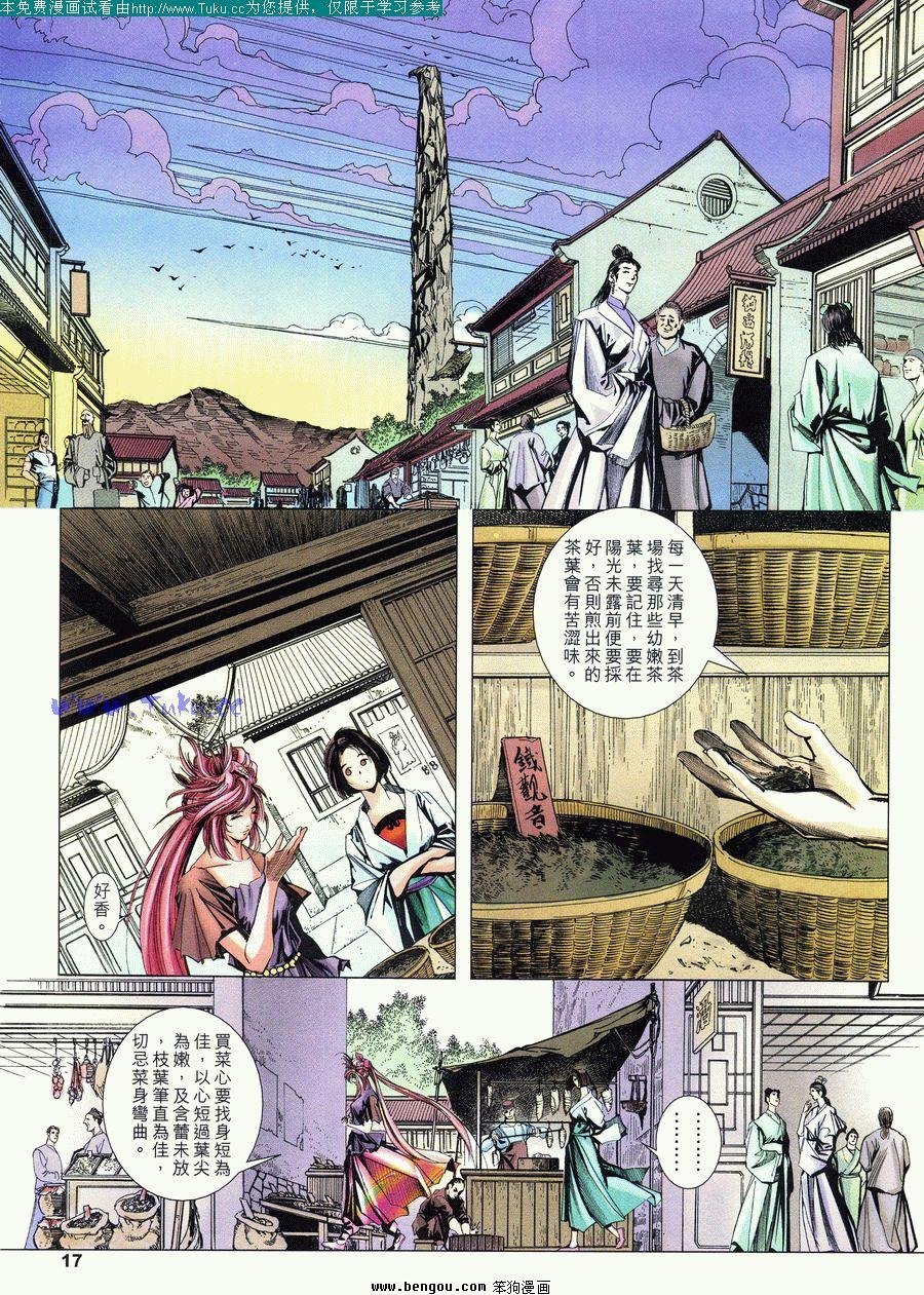 第40卷