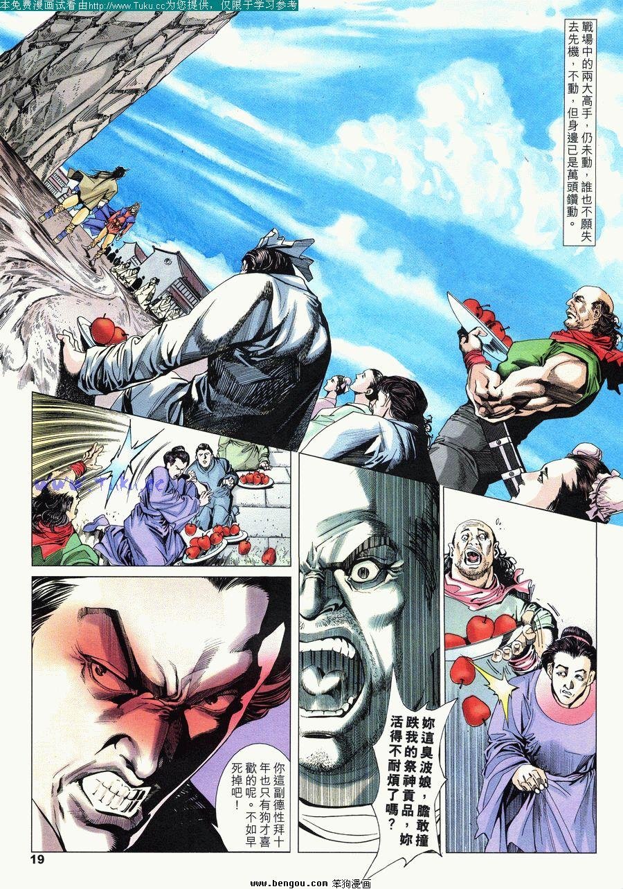 第40卷
