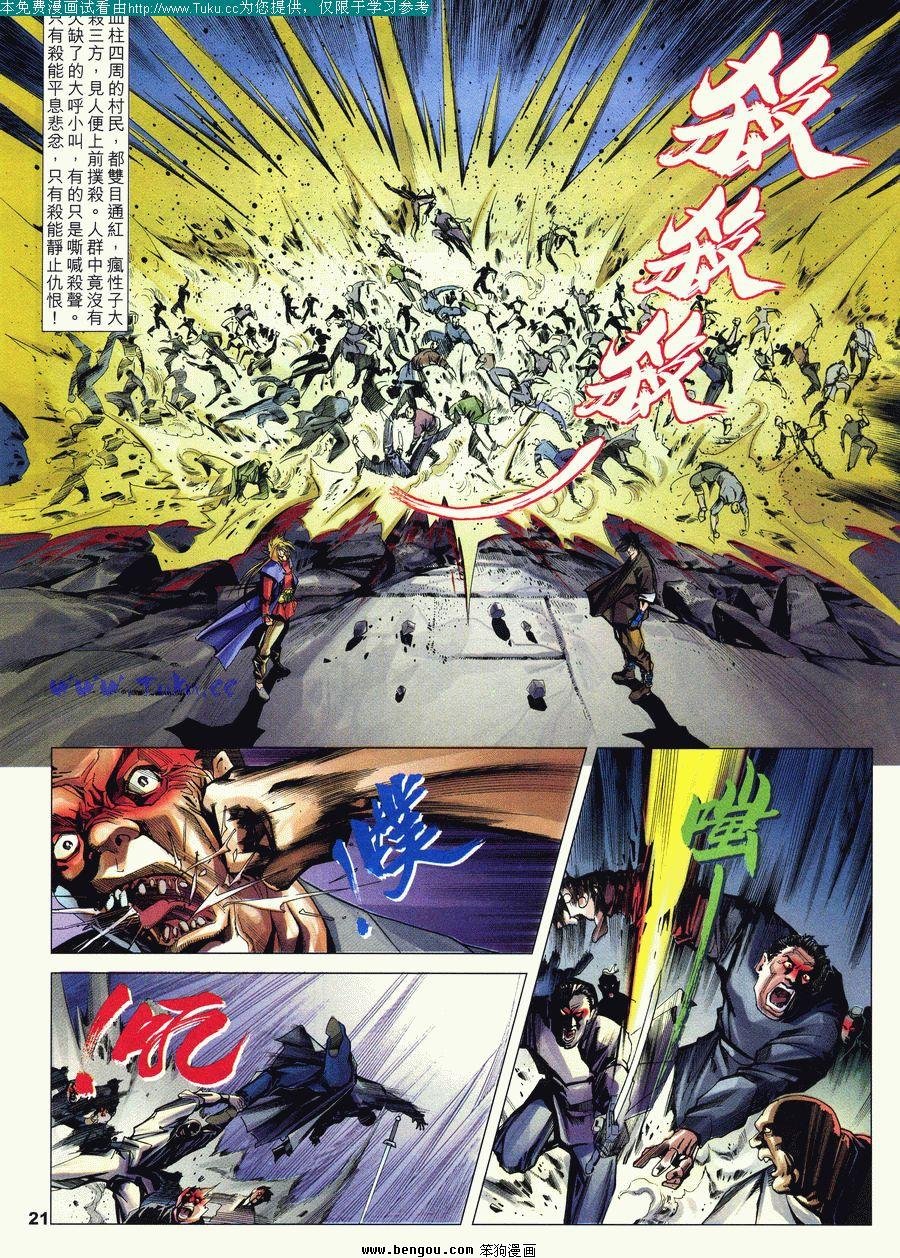 第40卷