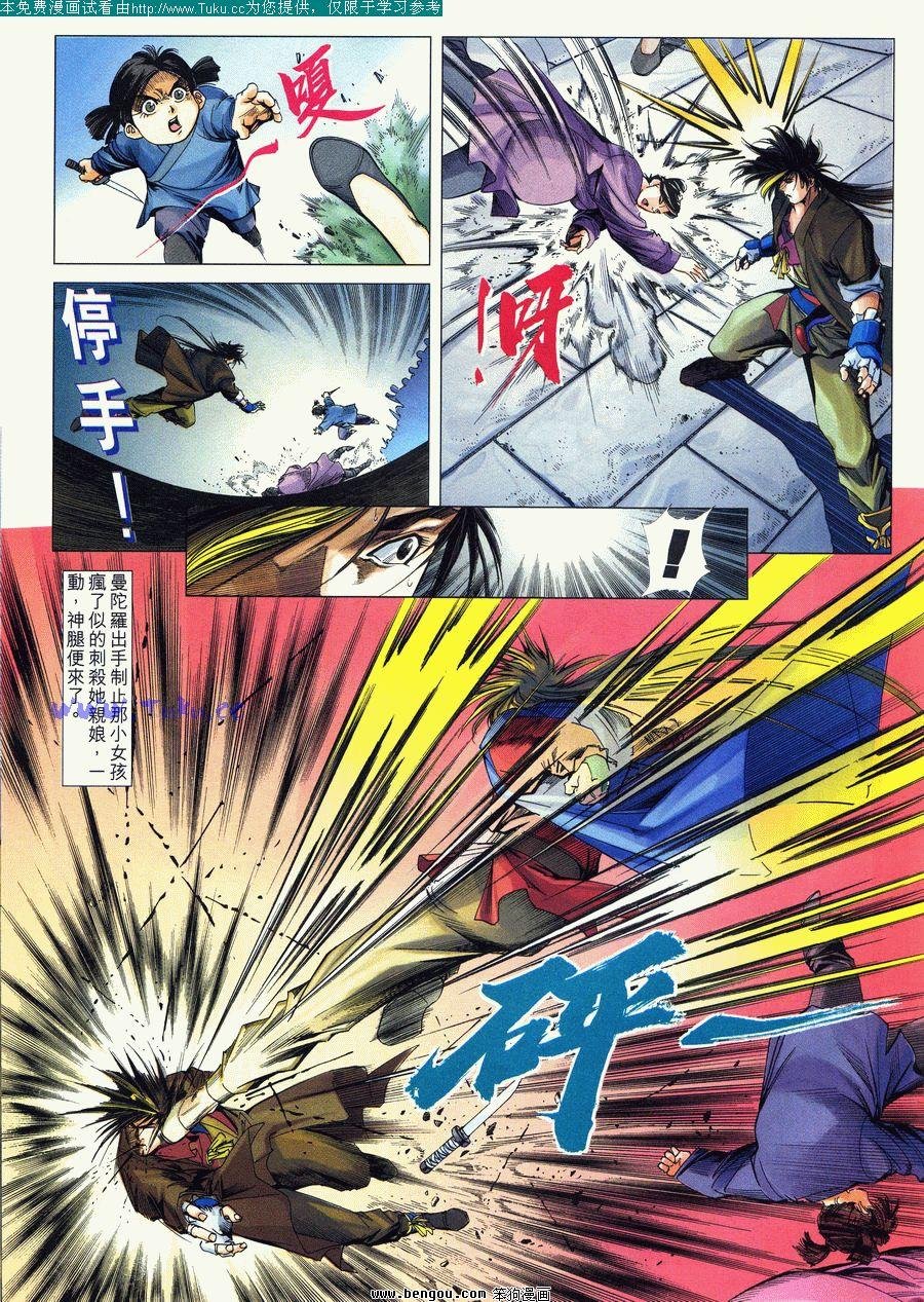 第40卷