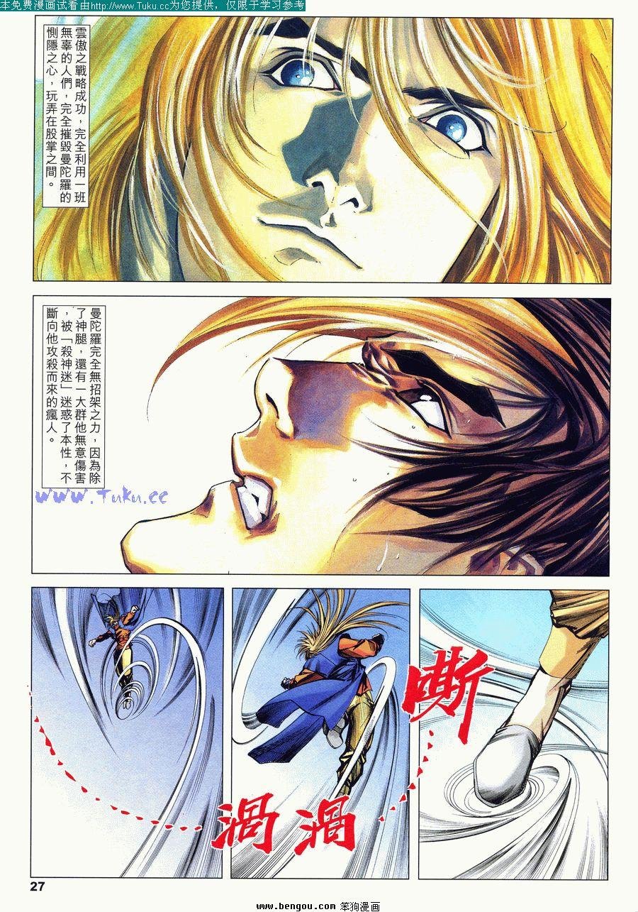第40卷