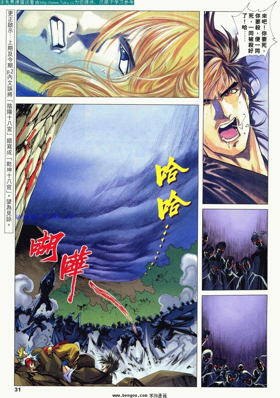 第40卷
