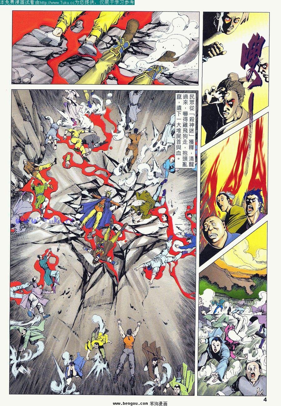 第41卷