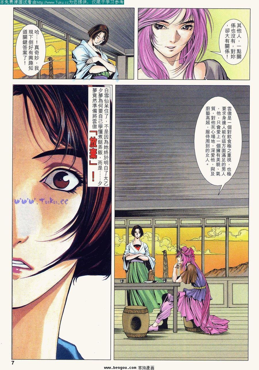 第41卷