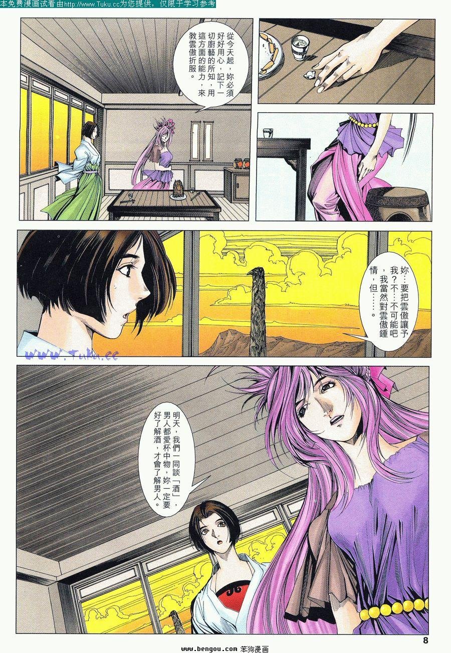 第41卷