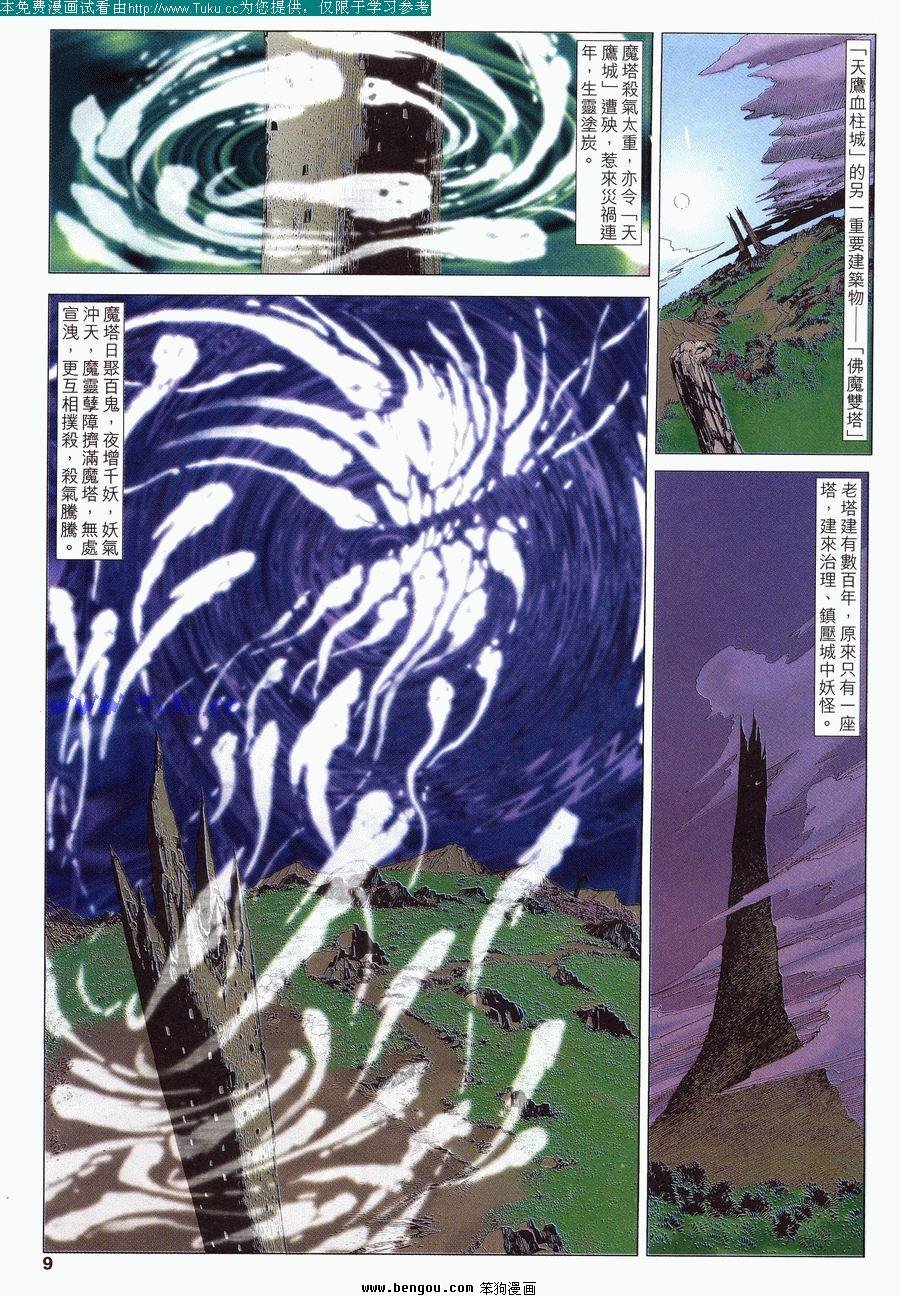 第41卷