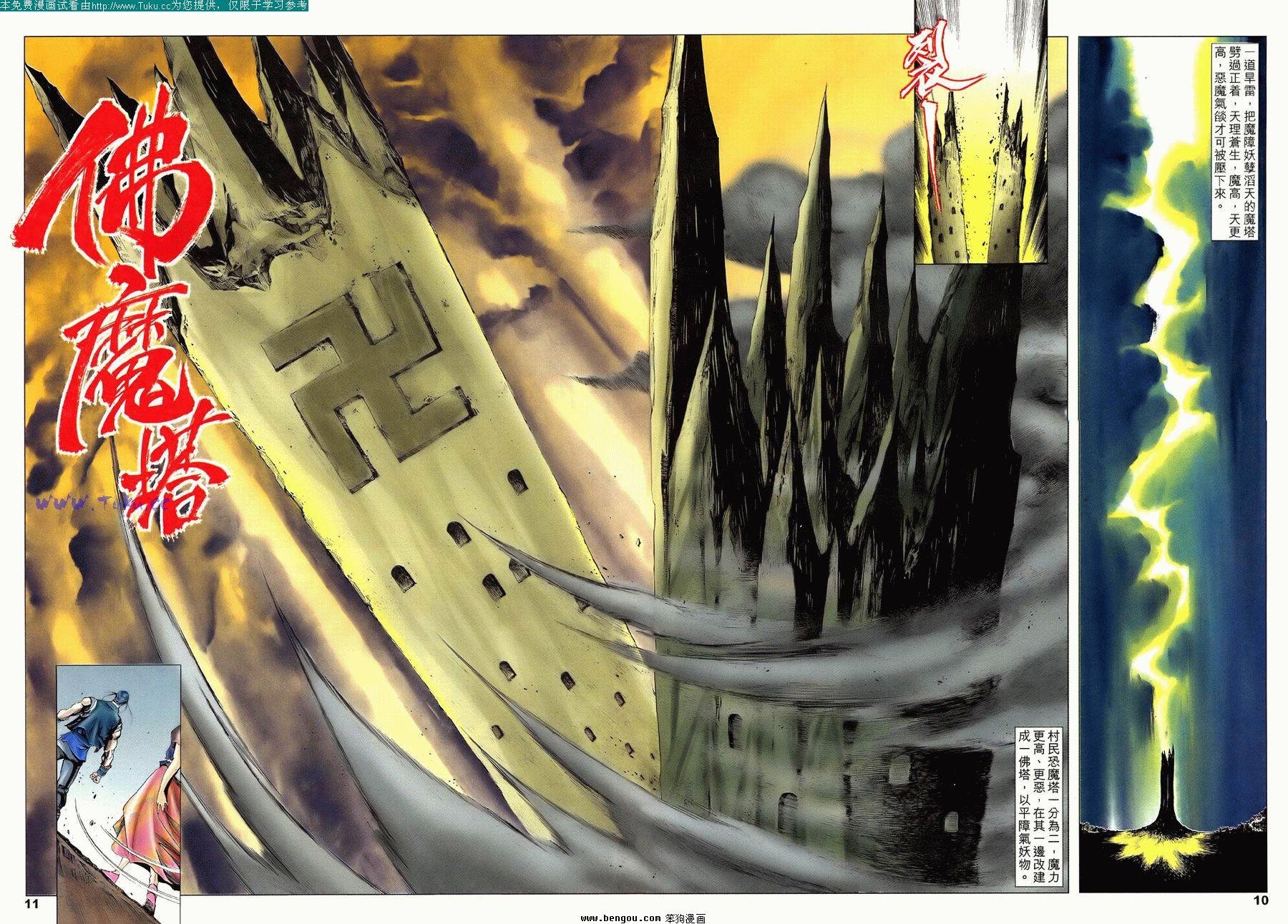 第41卷
