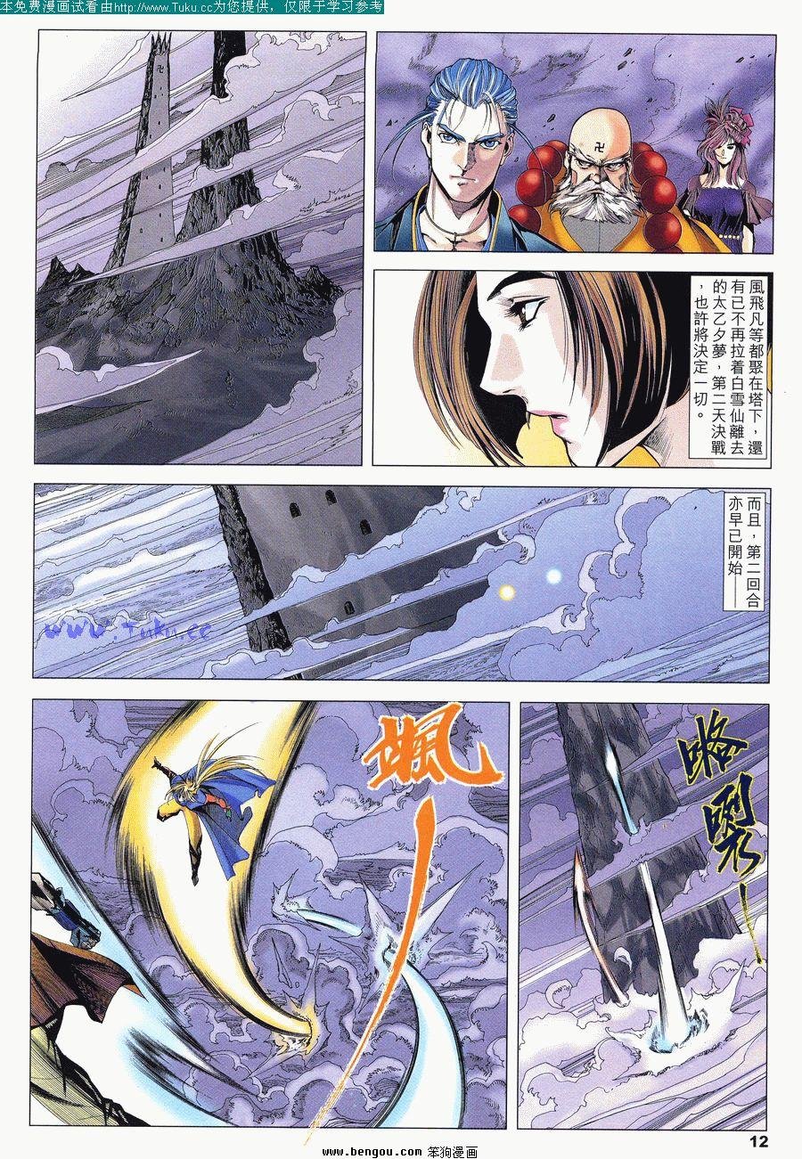 第41卷