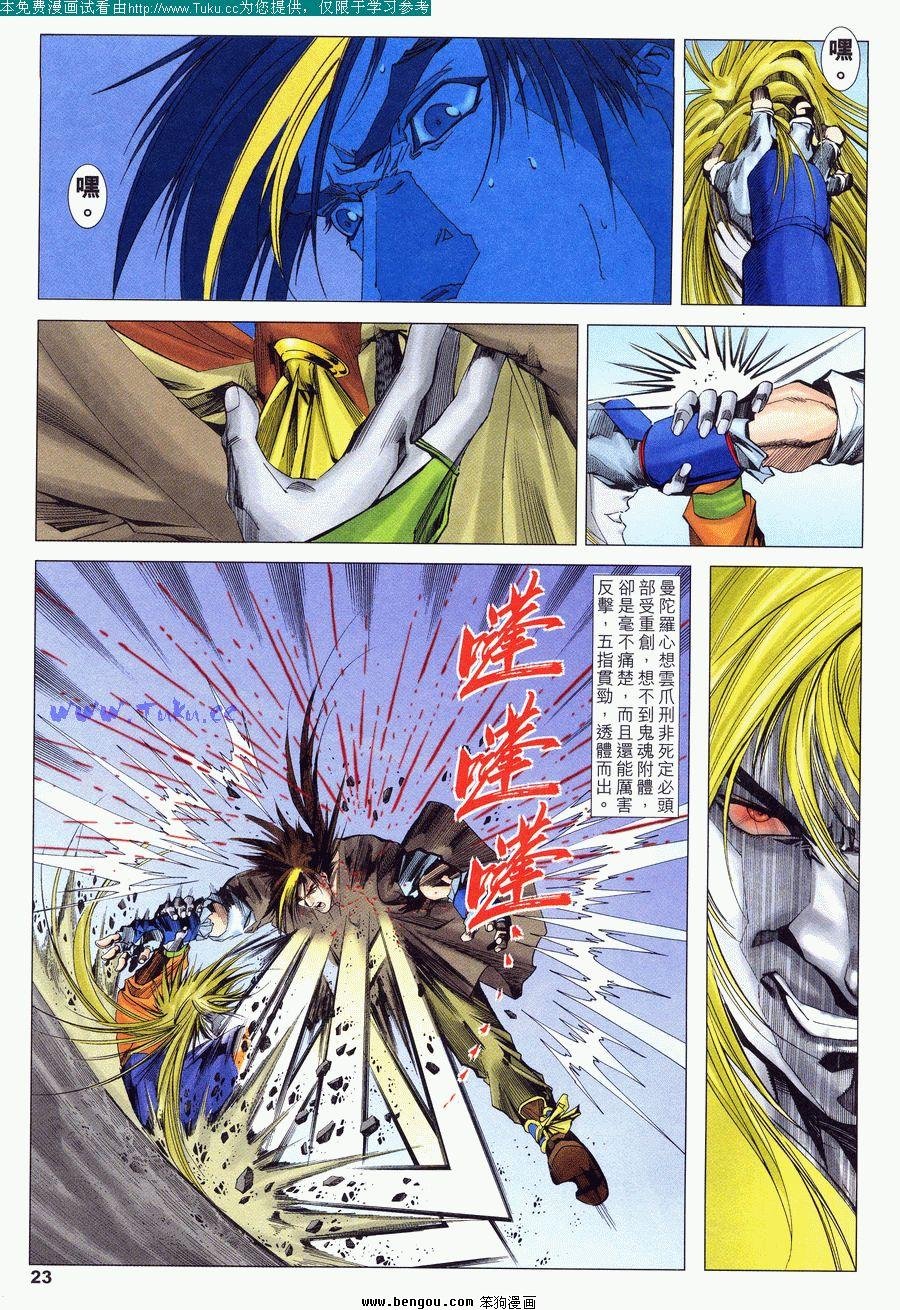 第41卷