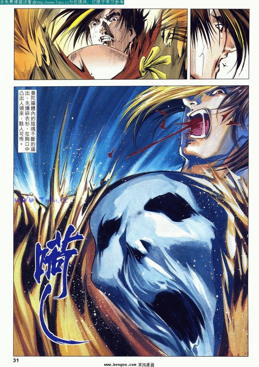 第41卷