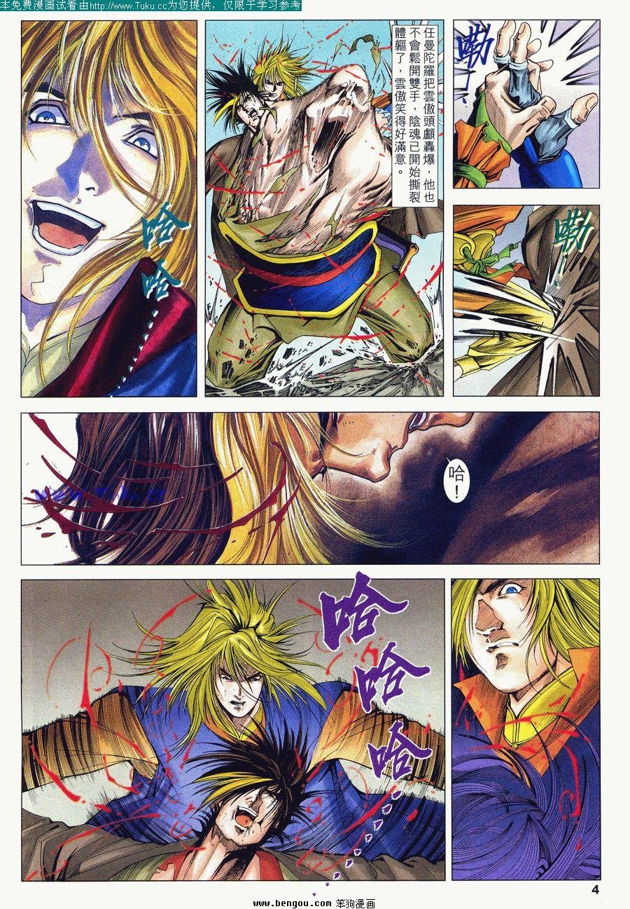 第42卷