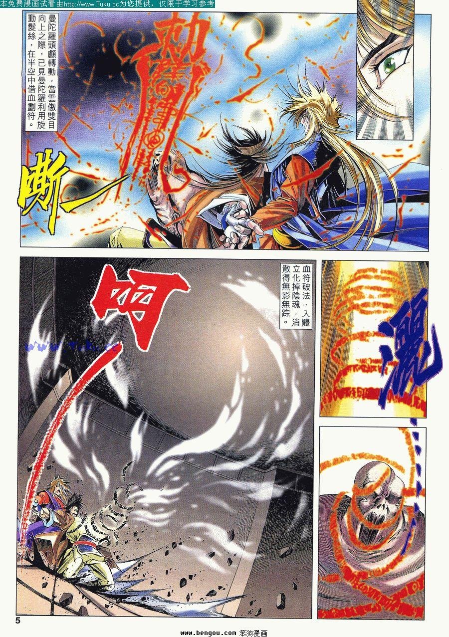 第42卷
