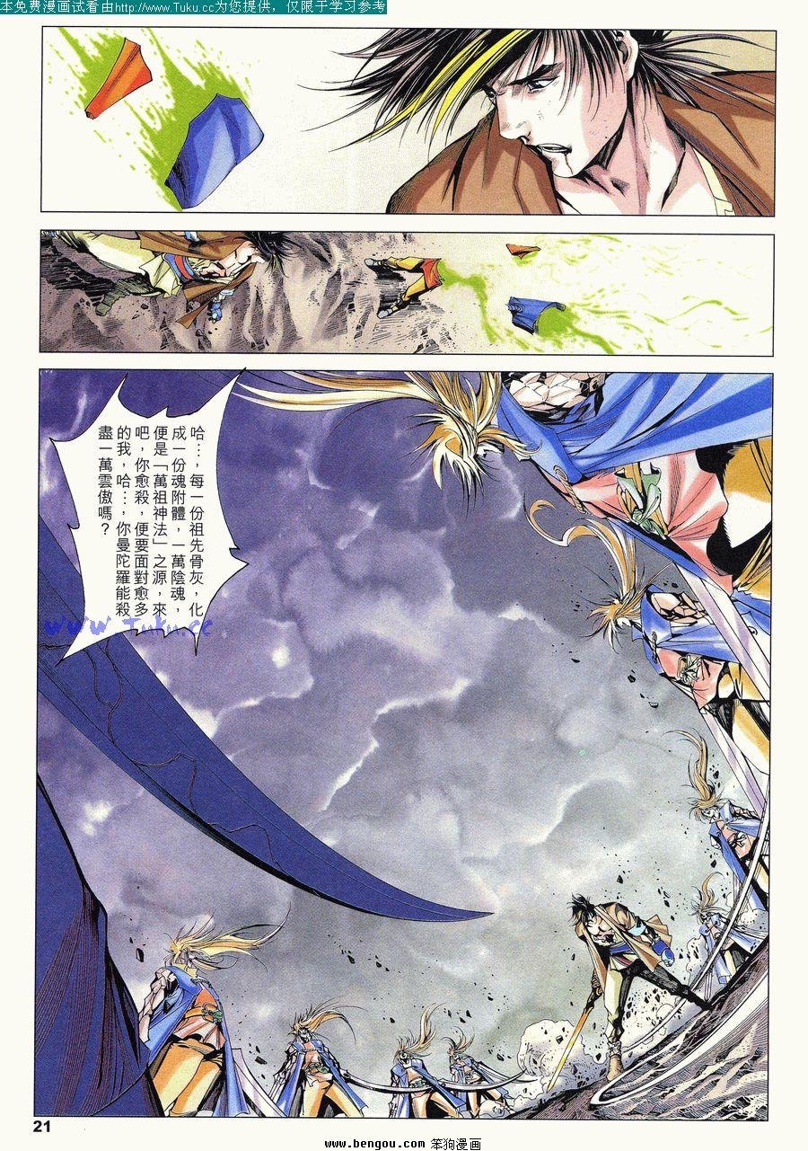 第42卷