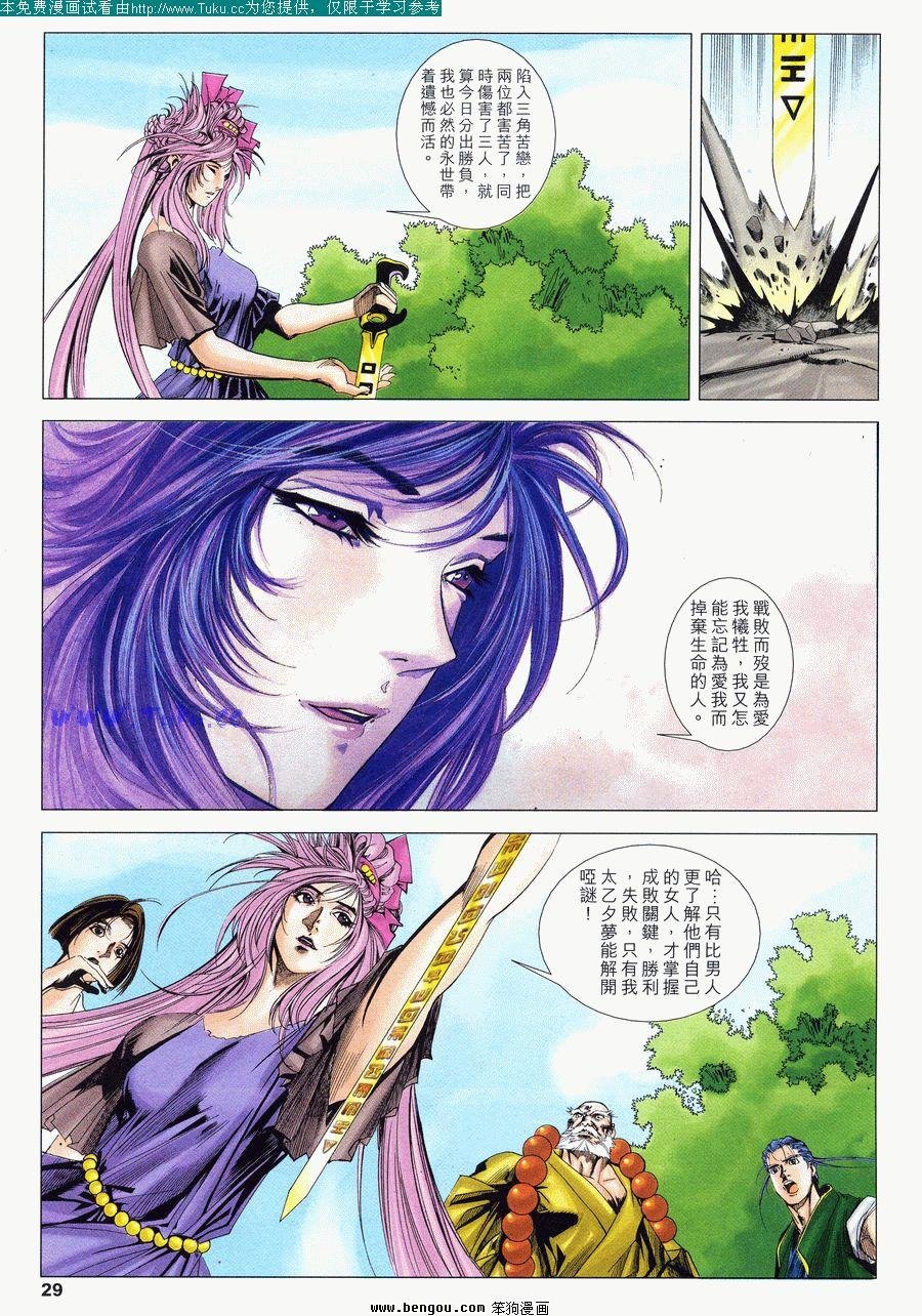 第42卷