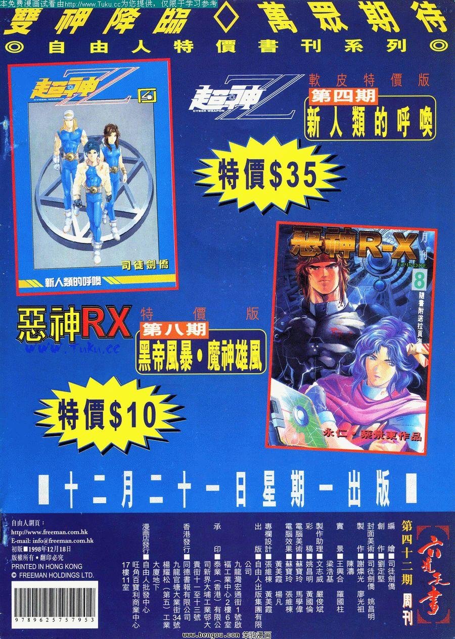 第42卷