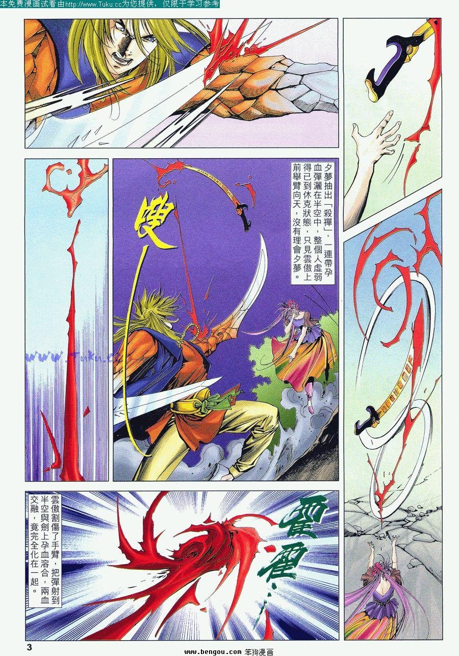 第43卷