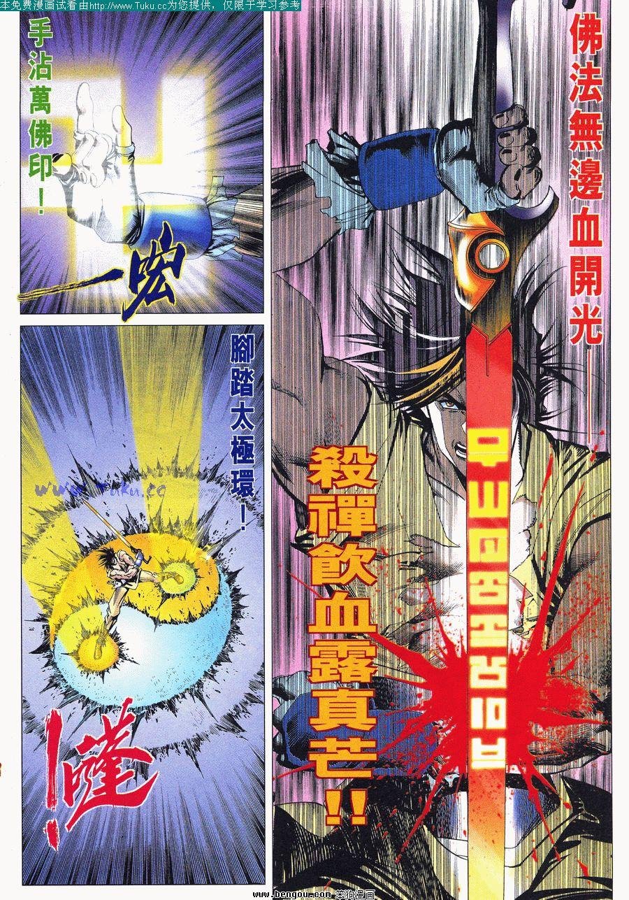 第43卷