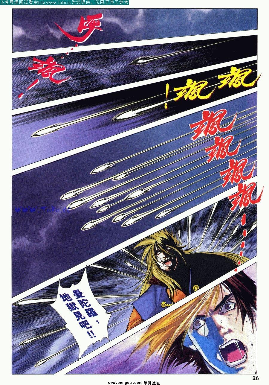 第43卷